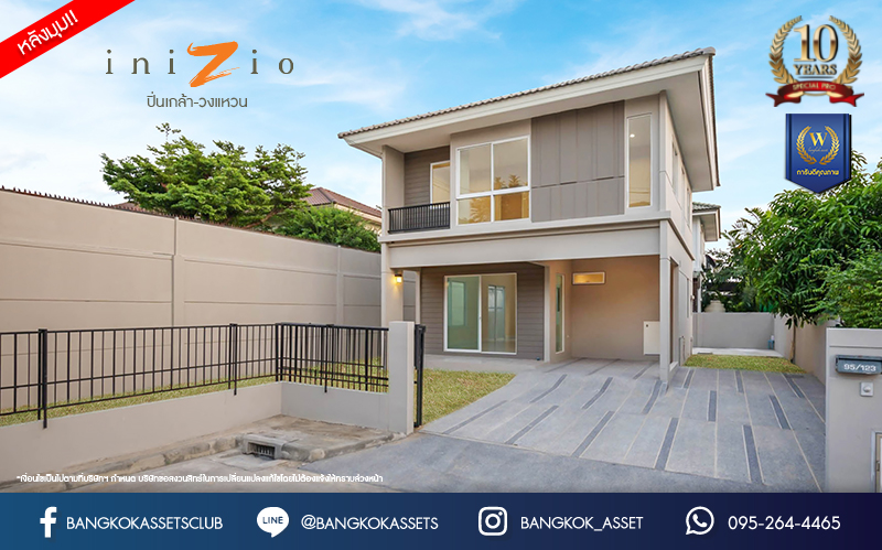 บ้านมือสองตกแต่งใหม่ สังคมคุณภาพแบรนด์ LH โครงการ อินนิซิโอ ปิ่นเกล้า-วงแหวน หลังมุม เนื้อที่ 52.5 ตร.ว. ฟังก์ชัน 3 ห้องนอน 2 ห้องน้ำ 2 ที่จอดรถ บนทำเลศักยภาพ เดินทางสะดวก เชื่อมต่อทั้งปิ่นเกล้า-ศาลายา ใกล้เซ็นทรัลเวสต์เกต รถไฟฟ้าสายสีม่วง "สถานีตลาดบางใหญ่" และทางด่วน "กาญจนาภิเษก"